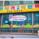 행복한 아이를 위한 심리공부 이미지