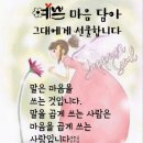 6월 23일 금요일 (즐겁게 달려보아요) 이미지