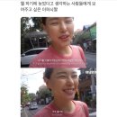 아이다가라