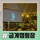 금계농원 이미지