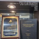 경희보명한의원 이미지