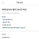 정자그린카