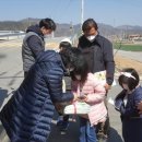 산양초등학교 이미지