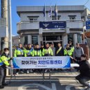 울진농업협동조합 죽변지점 이미지