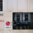 오케이게스트하우스 | 민락동 옐로우라이트 게스트하우스 1등급 시스템에어컨 설치