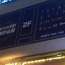 가자노래연습장 이미지