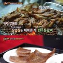윤대감참숯불갈비