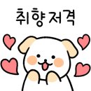 백암신화순대국 이미지