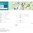 1365교육원
