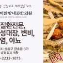 성지한의원 이미지