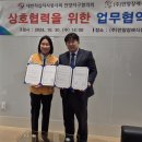 안양지구협의회 &amp; (주) 안양장례식장 업무협약식 이미지