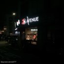 연희38애비뉴