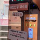 김해 무인아동복매장 아기옷가게 하이하이민 김해점