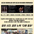 토브짐 이미지