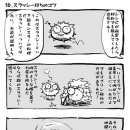 몬스터마켓