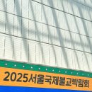 썰.zip | 바쁘다 바빠 일상 모음zip