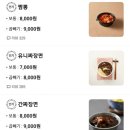 짬뽕전문점북경 이미지