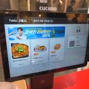 주정차116 | [속초]황순자 즉석떡볶이 1975, 솔직후기