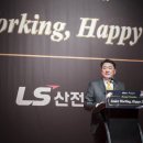 회장마차
