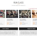 런다이어트캠프 | 경주에 이런곳이 있네요. 합숙다이어트캠프&lt;런 다이어트 캠프&gt;