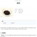 울산농원
