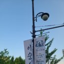 한샘리하우스여수미평 | [아산한샘리하우스 화단덮개] 모종동 푸르지오아파트 베란다 화단덮개 화단수납 화단평상 화단데크 화단...