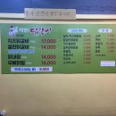 착한닭갈비(단관점)