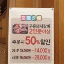 민속촌 신가점 이미지