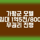 힘찬부동산중개법인 이미지