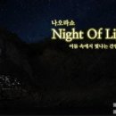 간현관광지_4 이미지