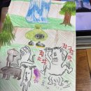 사바사바 이미지