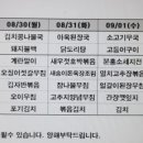 금새배달