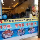 해물생각