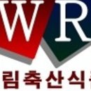 우림축산 이미지