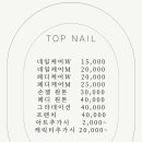 탑네일 - 전주시 덕진구 명륜4길 12 | 탑네일