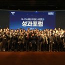 가천대학교 포인트데일리