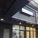 젤라떼리아소아베 이미지