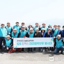 지에스칼텍스(주) 이미지