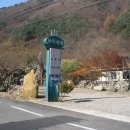 옥계리 팔각산장 앞 이미지