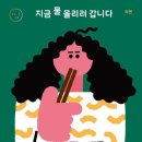 세미콜론하우스