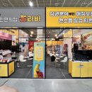 놀라바
