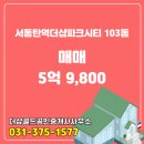 부동산프라자공인중개사사무소 네이버블로그