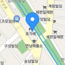 고릴라파이프(연남동점)