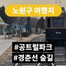 각심재길 이미지