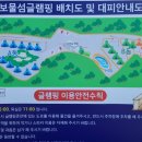 보물섬글램핑 - 1342 | 보물섬글램핑