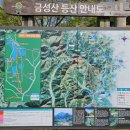 정렬사 | 나주 금성산 노적봉 57년 만에 개방