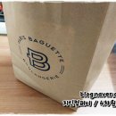 뚜레쥬르 진해용원점