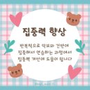 국현 유치원 | 주안하이음악학원 | 피아노를 배우면 좋은 이유