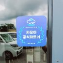 신동아렌터카