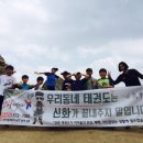 신화태권도 이미지